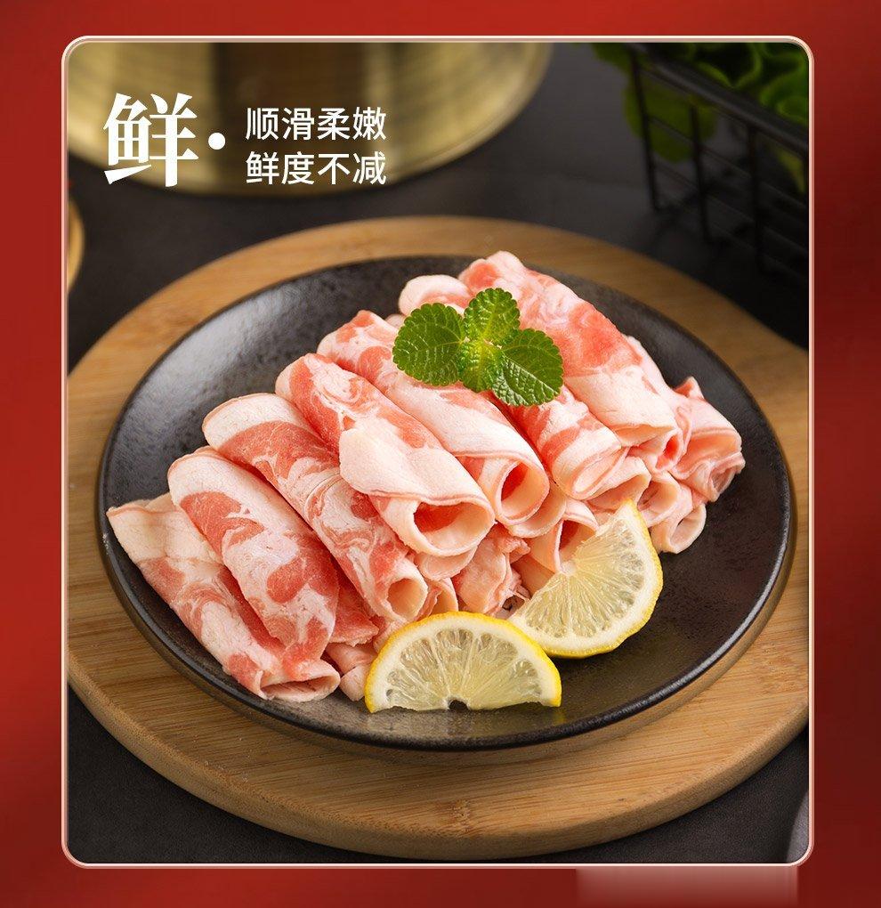 今天热，晚上吃的火锅，羊肉的。很久没吃羊肉火锅了，是岳母网上买的，给邮来的，二斤
