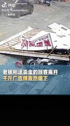 “这得积多少德才能逃过这一难！”江西赣州，女子刚推着自行车离开金店，身后就突然“