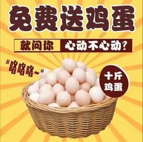 警惕“免费扫码”陷阱，守护个人安全
 

 
这些居民们满心欢喜地掏出手机，不假