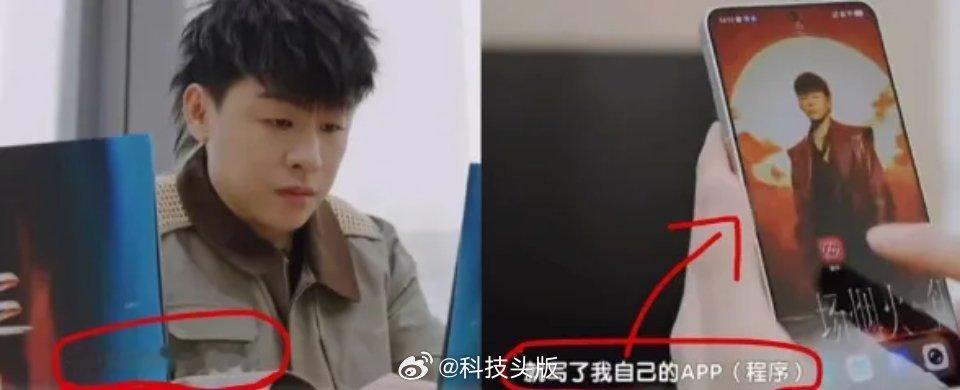 胡彦斌百忙之中还用AI手搓了个粉丝App上线，最会编程的歌手出现了。 