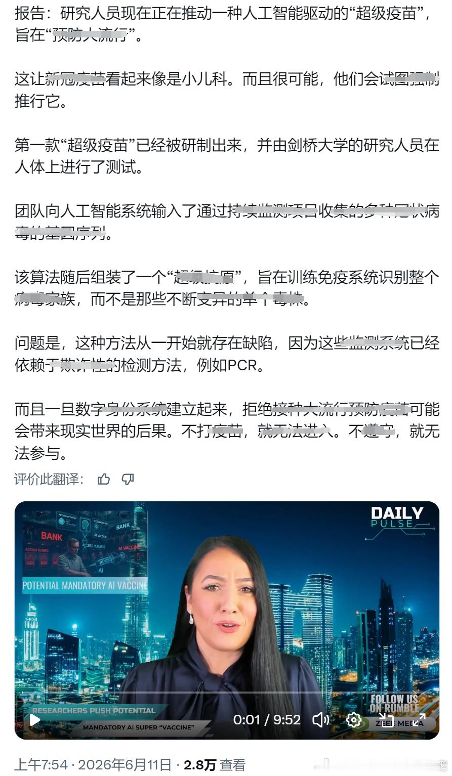 任何瞄酸都要远离：剑桥大学已成功研制出由AI驱动的超级喵喵，并且进行了测试，旨在