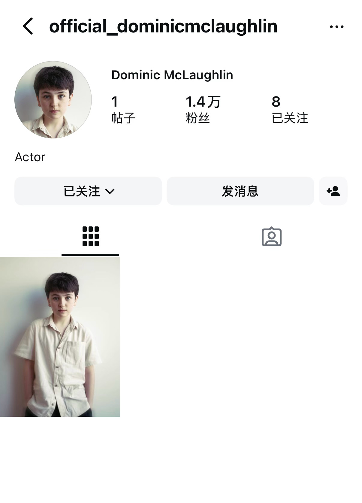 剧版《哈利波特》“小哈利”多米尼克·麦克劳林宣布开通个人ins账号啦🪄剧版HP