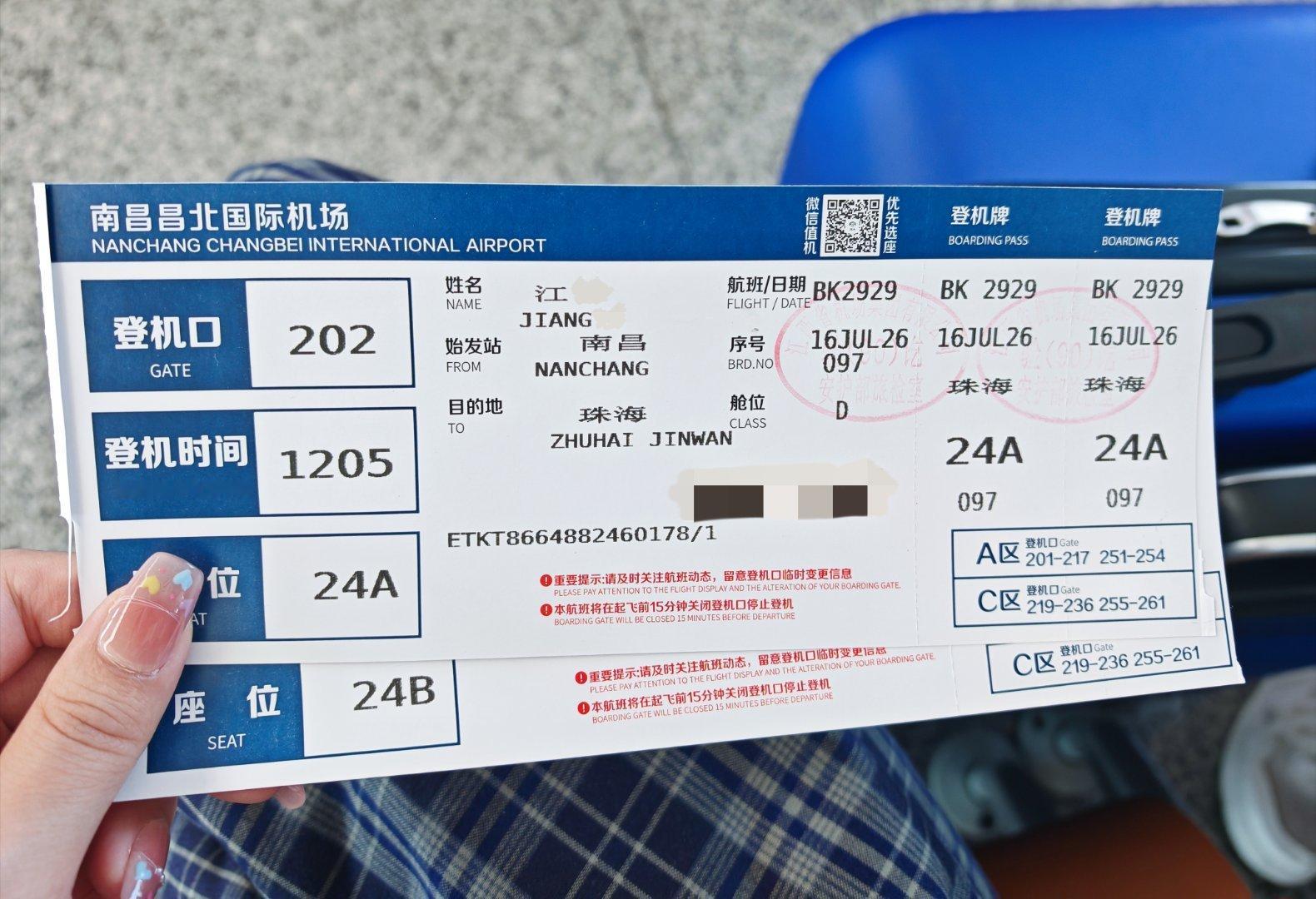 🇲🇴我来了 