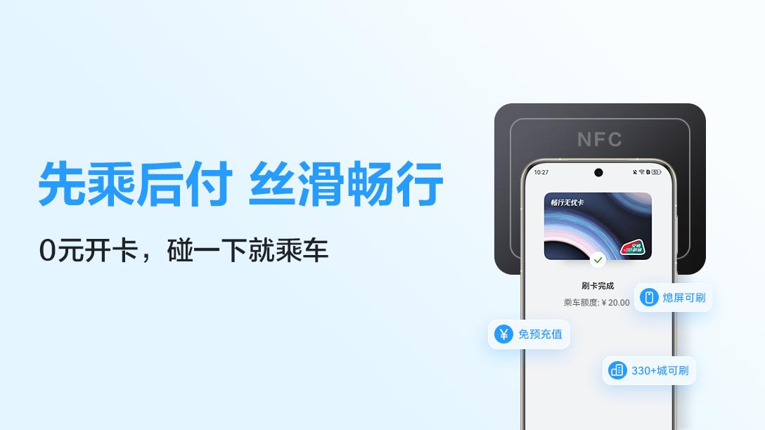 最近趁着暑假，在国内不少城市转了一圈，今天就来给大家安利一个“出行搭子”。
以前