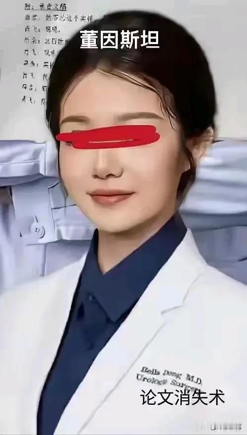 不光是协和这个4+4给特权准备的，我都怀疑，现在不少省都高考弄什么赋分制，是不是