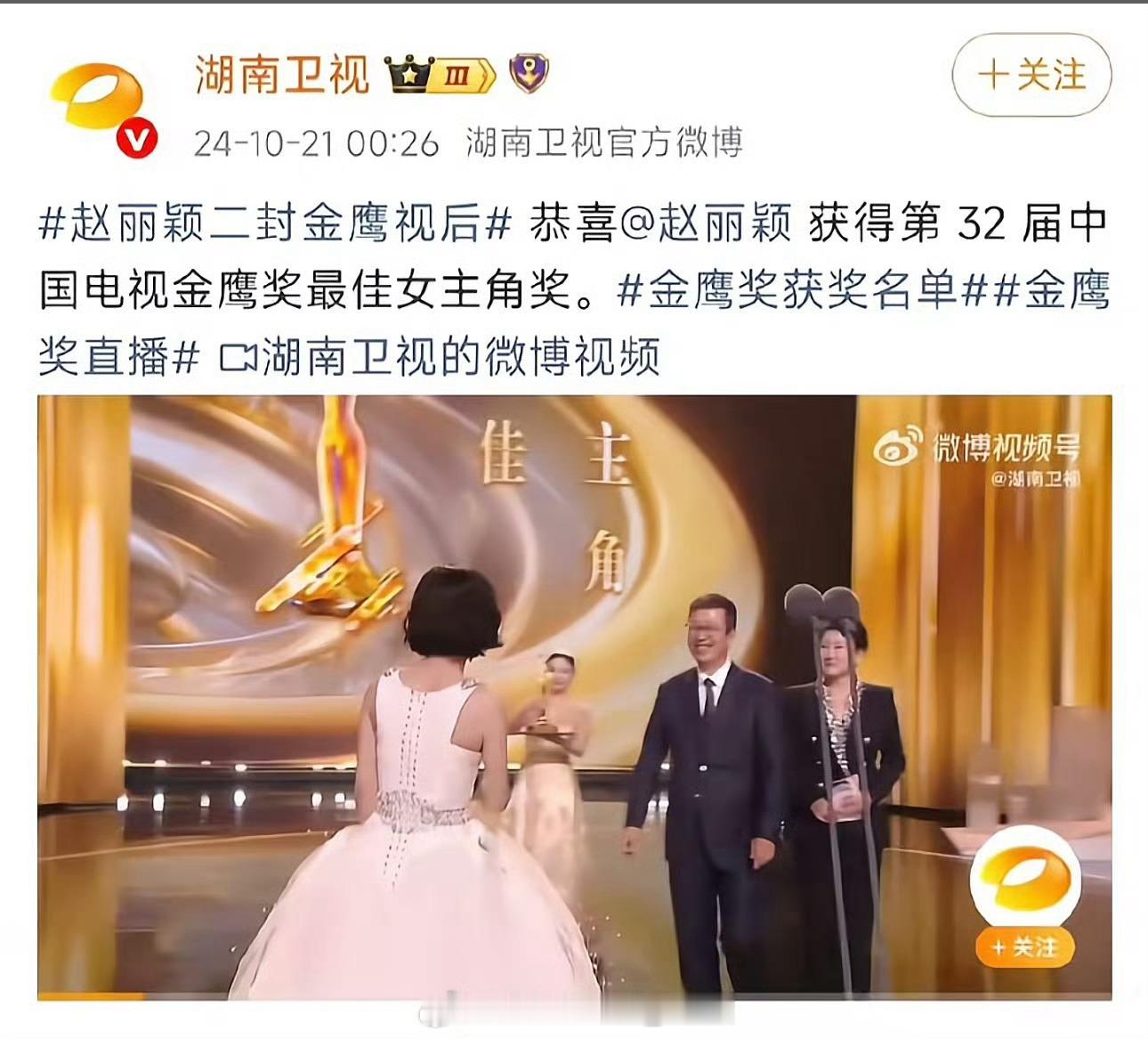 金鹰奖 提名名单第33届中国电视金鹰奖提名名单预计将于明日（7月28日）正式公布