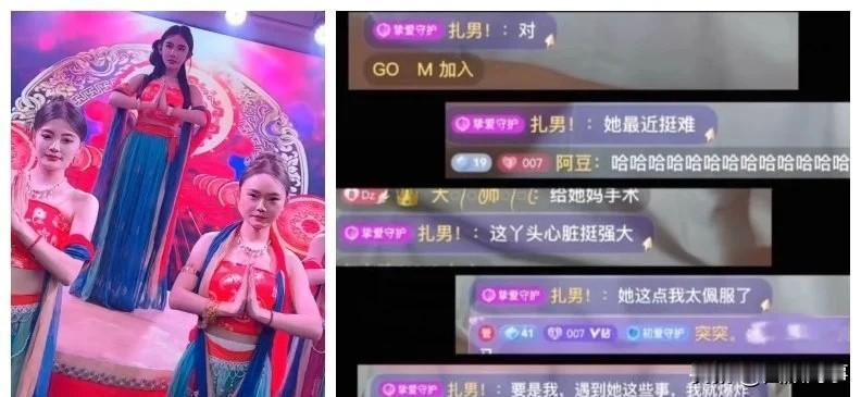 豆包扛公会大旗冲顶，T佑由衷佩服夸赞。

           dz豆包主动请缨