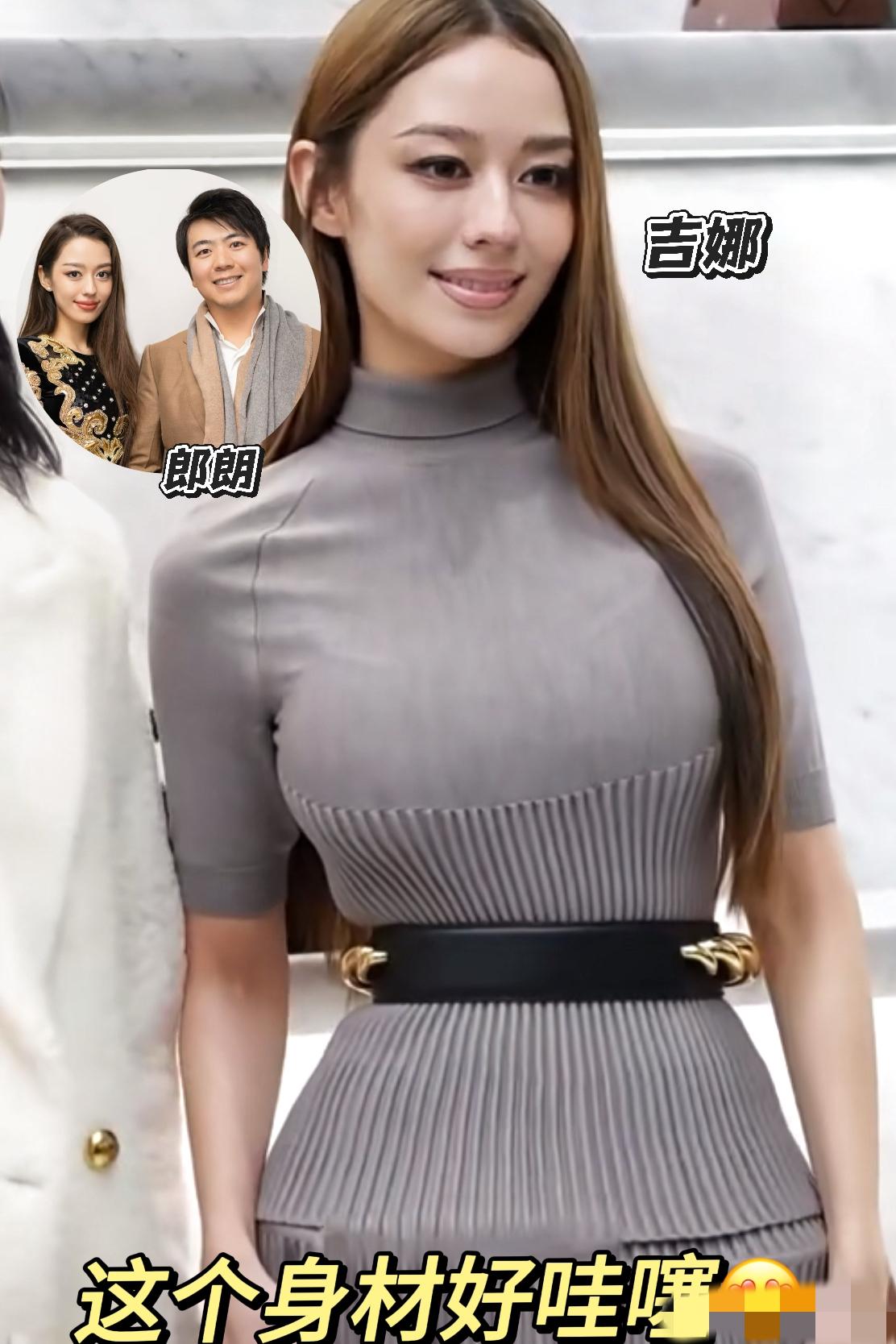 哇噻，郎朗妻子这颜值这身材好正点呀：发如绸缎，远山芙蓉，明眸皓齿，玲珑腻鼻，一袭