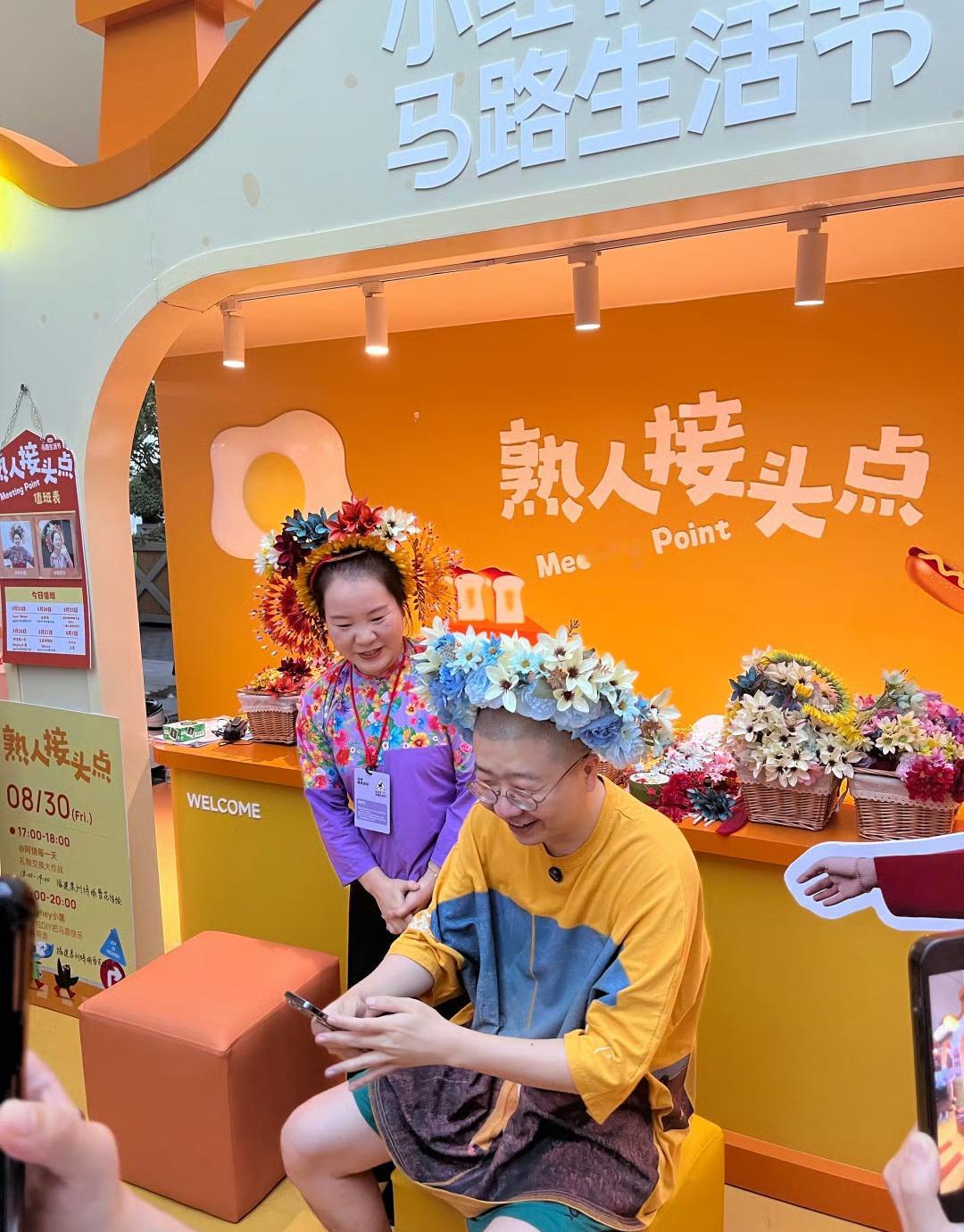 #李诞光头簪花#第1次看光头簪花，没想到适配度这么高，咱们诞总真的是有喜剧天赋在