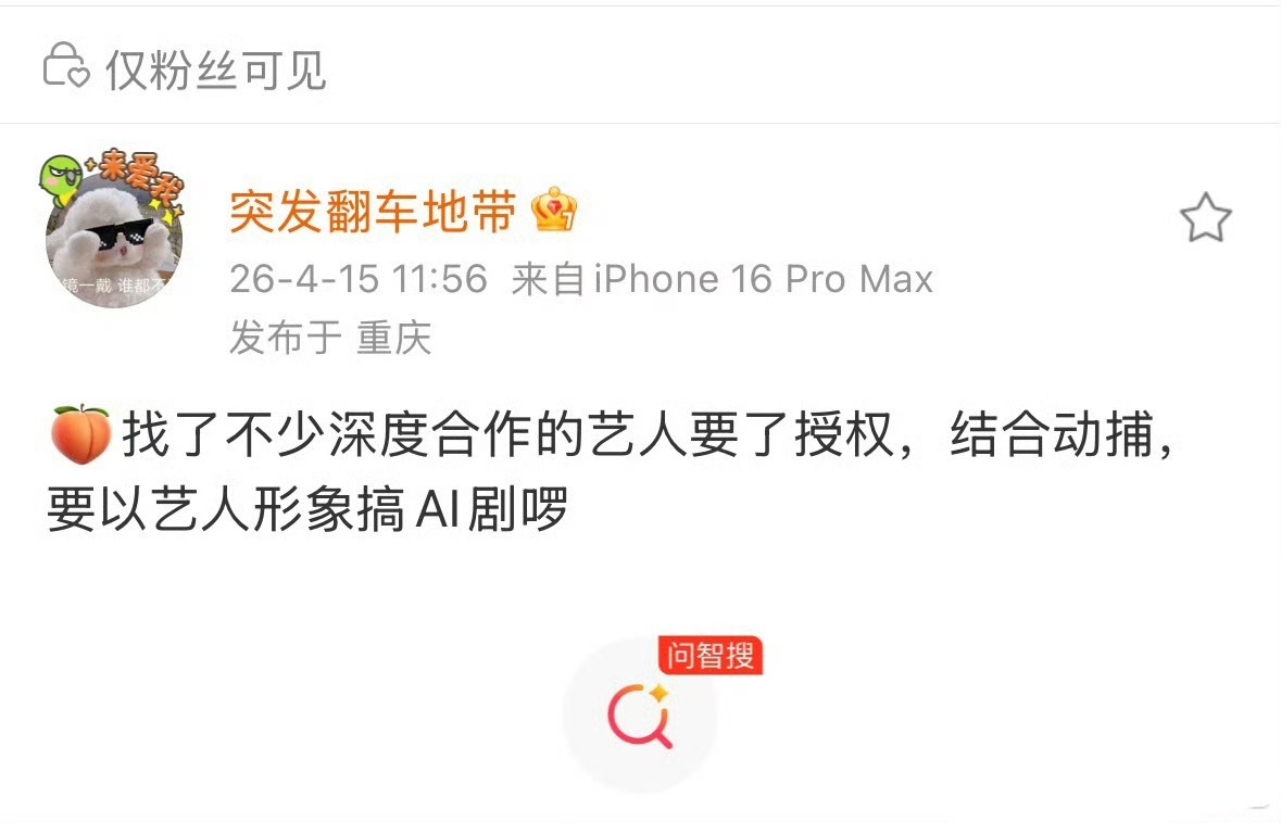 躺着赚钱的日子即将实现 