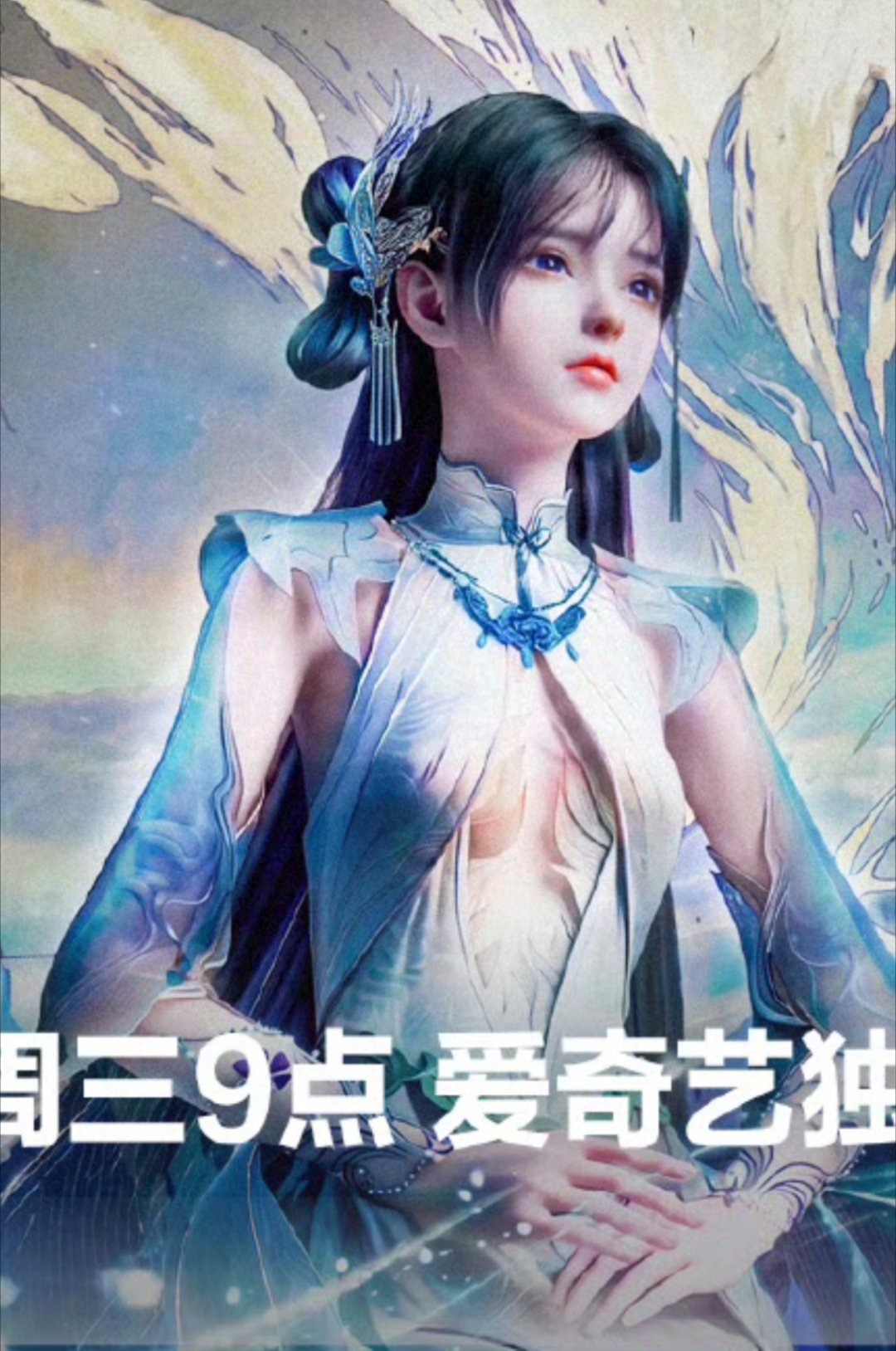 我发现了设计鬼才。。。。我真服了，一眼吓我一跳，神特🦋的肉色反光羽毛 