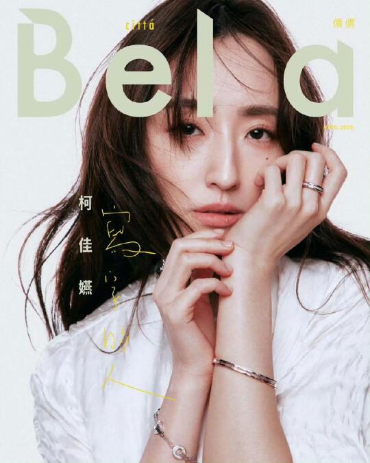 儂儂 Citta Bella Taiwan  April  2025