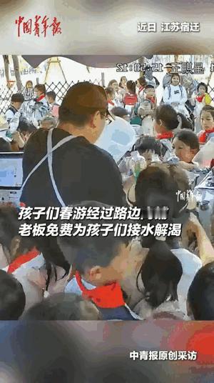 江苏宿迁，学生徒步，口干舌燥，原本领队只是试探问能不能接点水，没想到店老板一口答