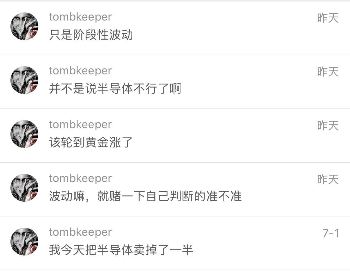 好消息：卖掉了。坏消息：只卖了一半。 