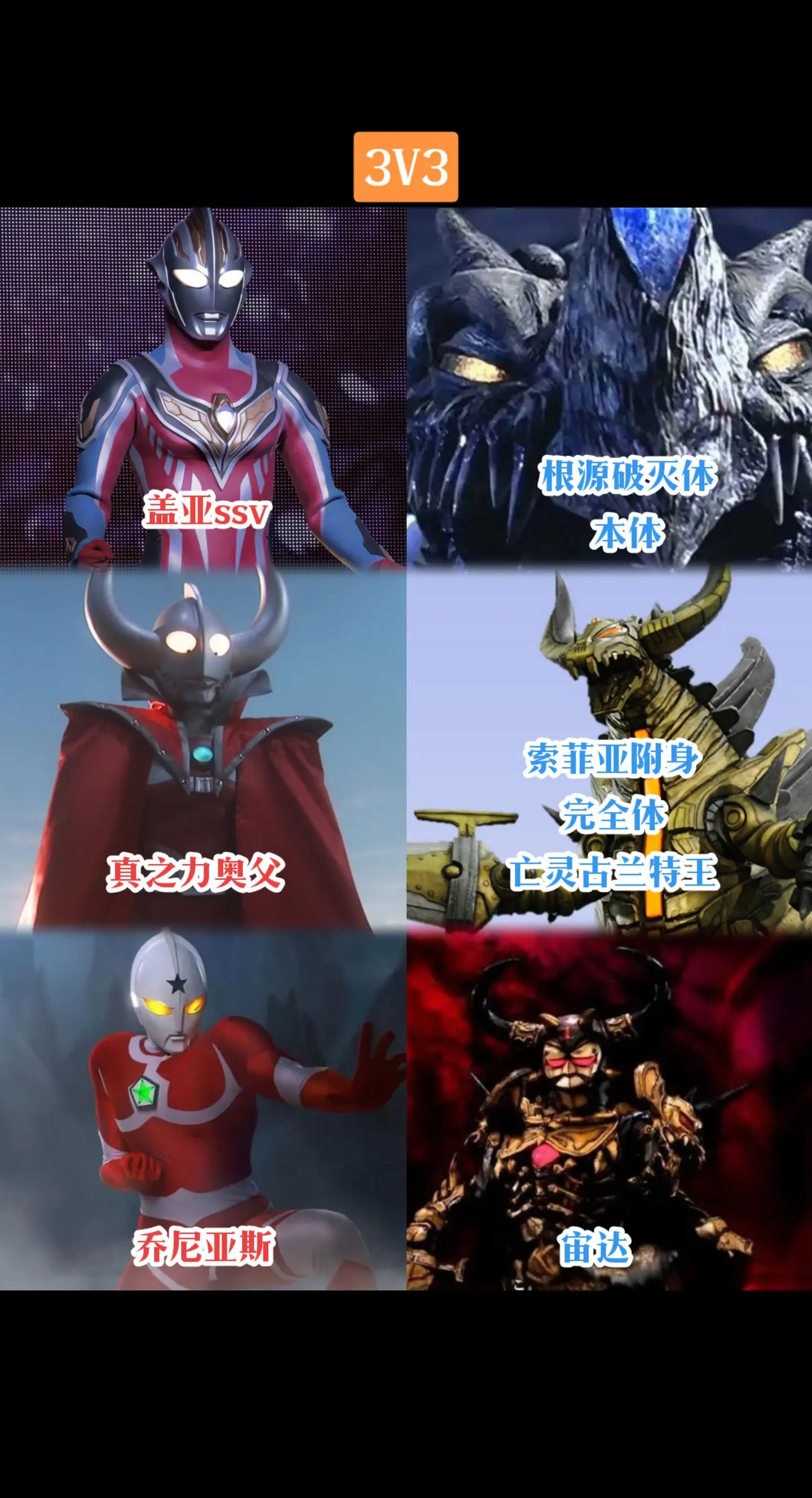 奥特曼奥特曼宇宙人