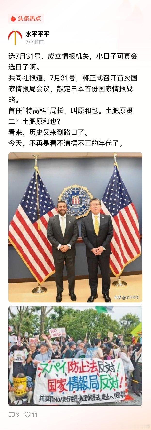 小日本真的不装了，既挑衅，又羞辱，这是赤裸裸地骑脸输出，下次打小日本，不要有任何