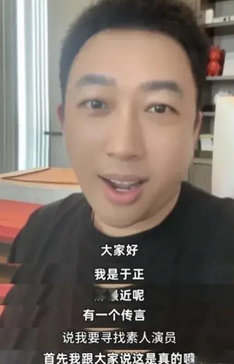 当下内娱环境乏善可陈，老面孔审美疲劳，新面孔缺乏亮点。知名制片人于正正在挖掘新人