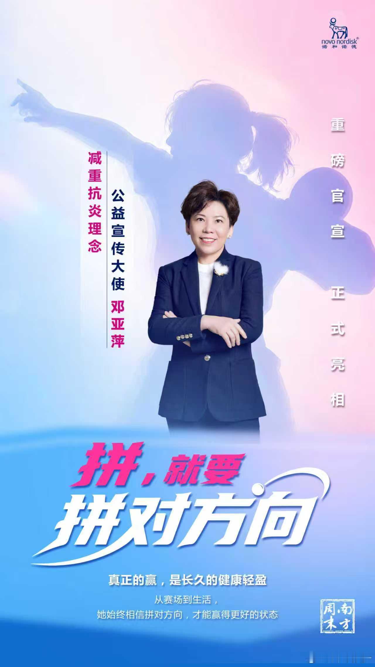 在北京原来减重也有冠军打法不少女生陷入减重误区，总想短期之内快速瘦下来。减重是一