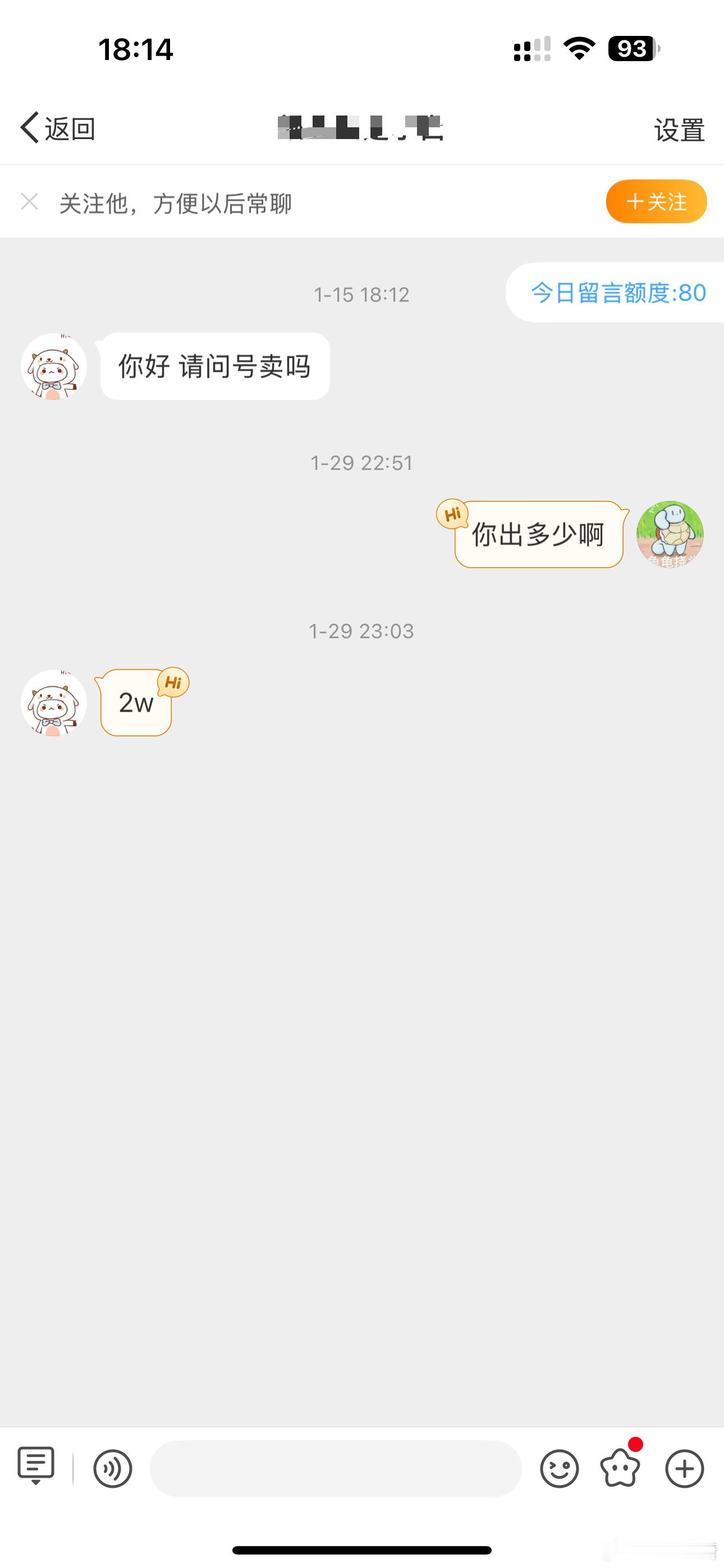 传出去达克鸭唐没有杰尼龟值钱[泪] 