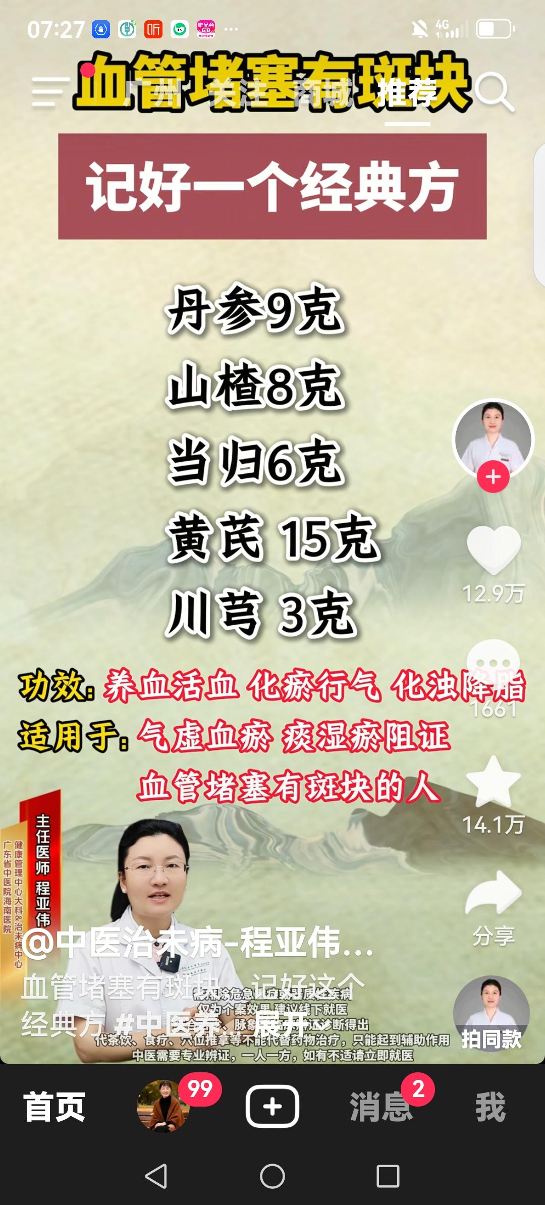 我以前是个烂好人，什么人都想帮一把，尽管自己能力有限，但是见不得他人可怜。
我和