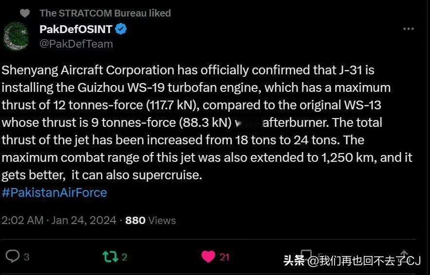 歼31这么牛将会让美国F35难受：

巴基斯坦网友说沈飞的歼-31正在安装贵州产