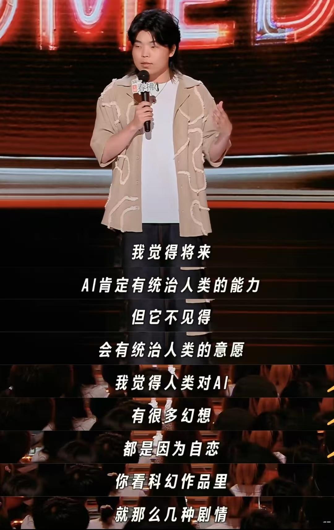 有AI再也不用设计师了 AI只能做表层的画面拼凑，没法理解品牌调性和深层创意，高