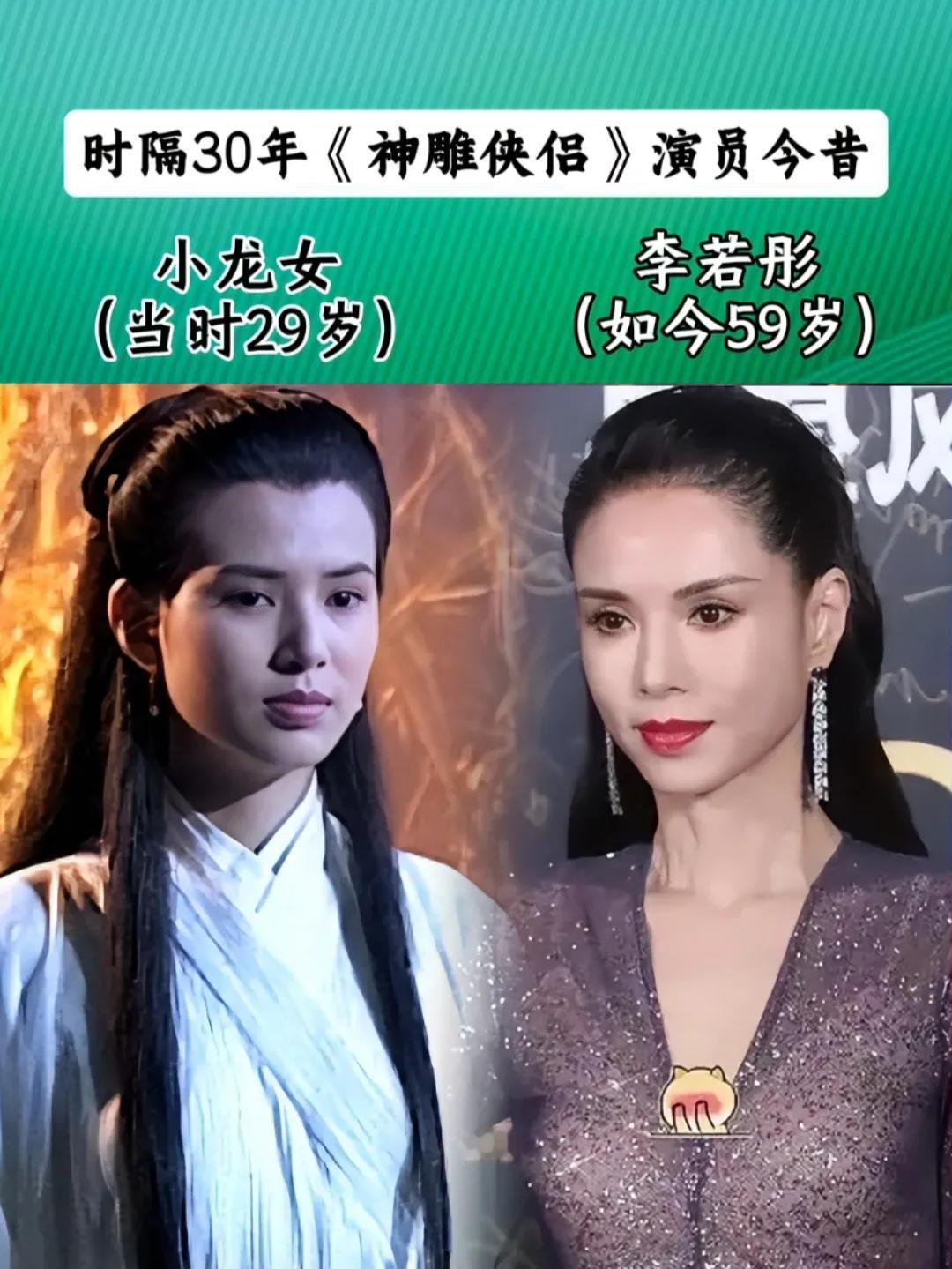 神雕侠侣演的特别好。
 国色天香李若彤:岁月风骨,玉韫珠藏,光而不耀,人间绝色。