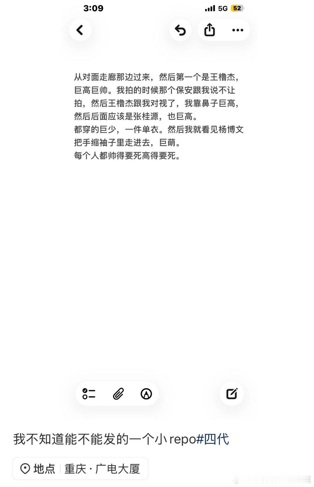 tg 录制repo 
