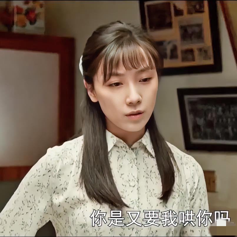 依依向北风盛雪竹不爱王潇，
不是因为他颜值不够，
也不是因为他对自己不好，而是因