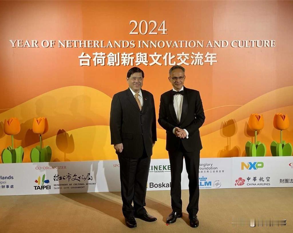 台湾有些官员奴性真重！
据台媒报道，就在昨天！6月3日晚间，台官员陈立国出席荷兰