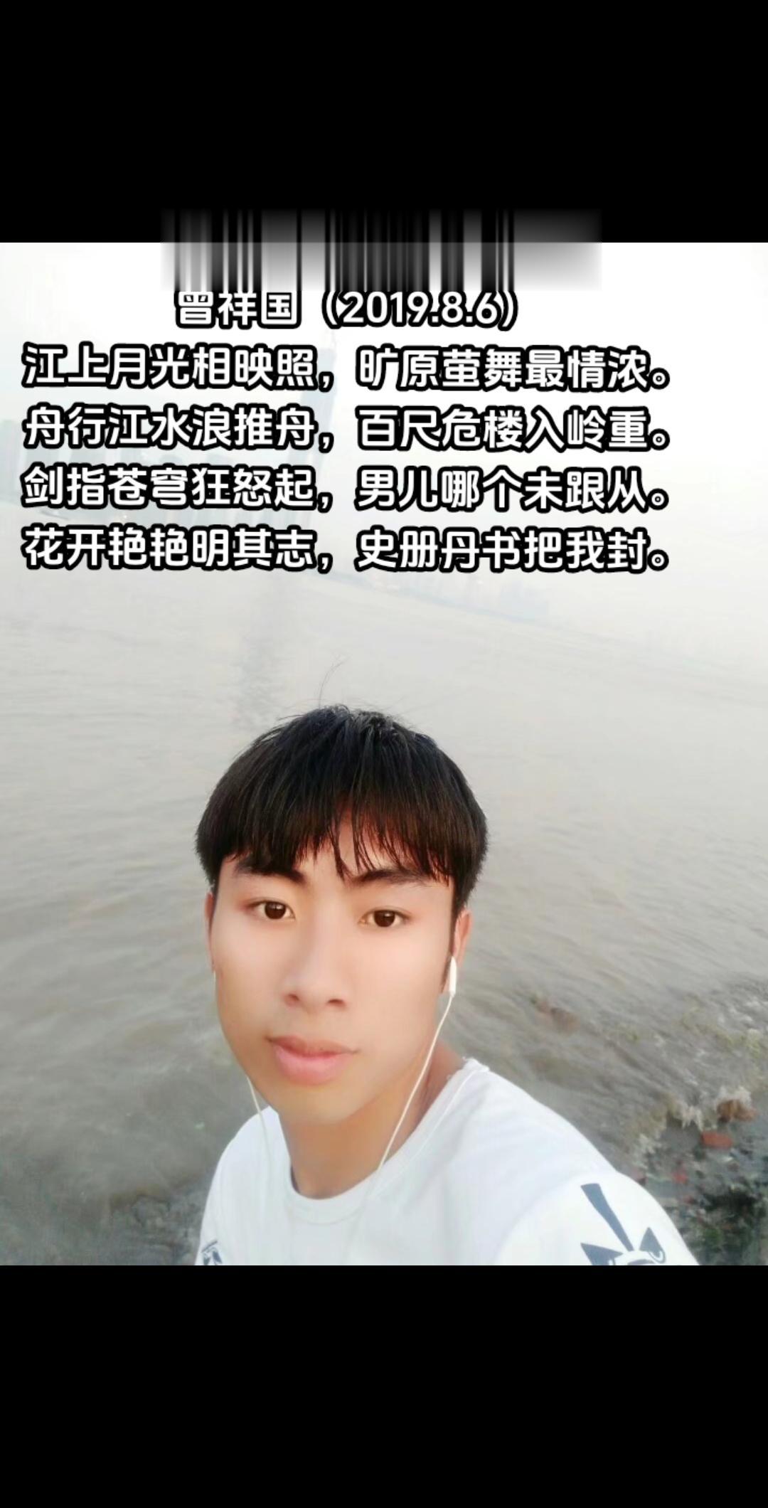 江边行