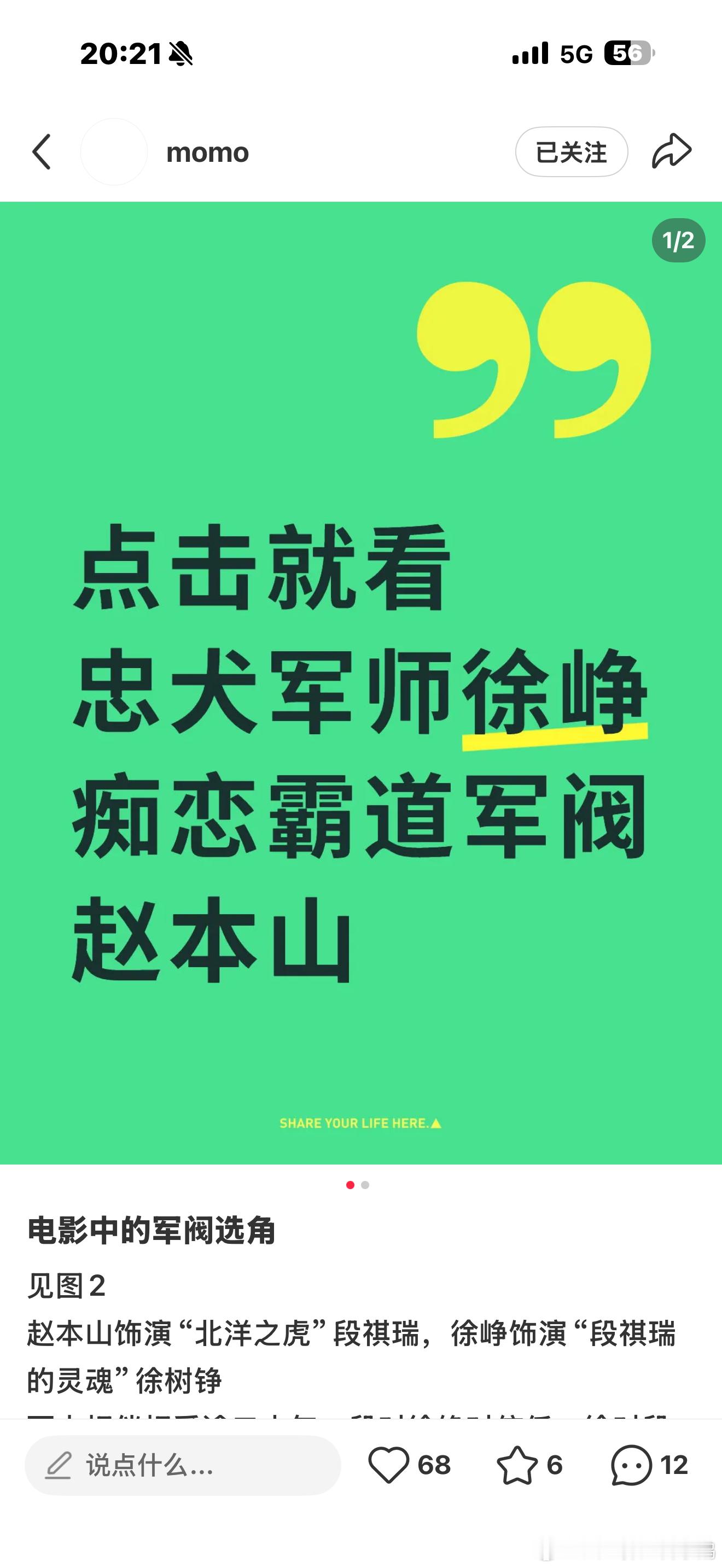 我每天上网要嗑的东西（信我真的好好磕） ​​​