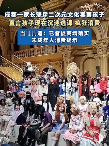 管管孩子吧！"四川成都，一位母亲在政务平台实名举报：自家14岁儿子原本成绩中游，