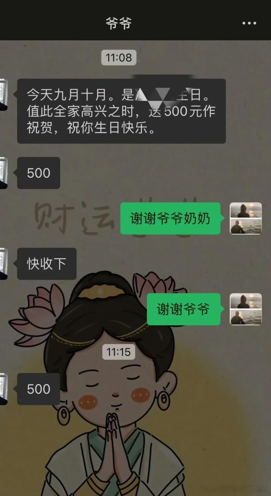 2132看似是 500，实际是 1500🌚💪 