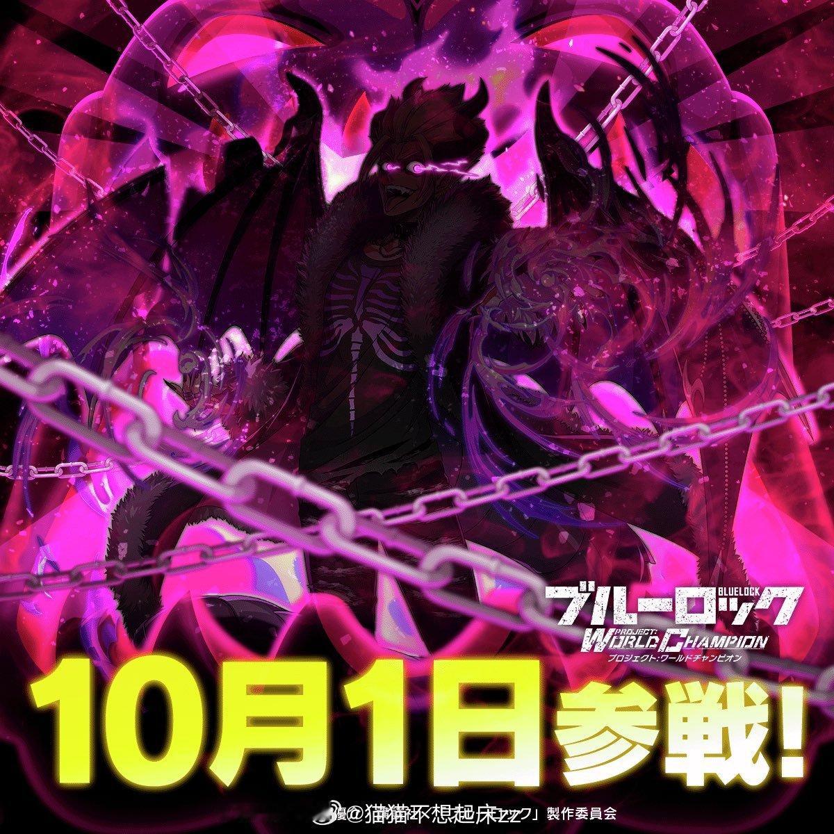 像大反派[思考] ​​​