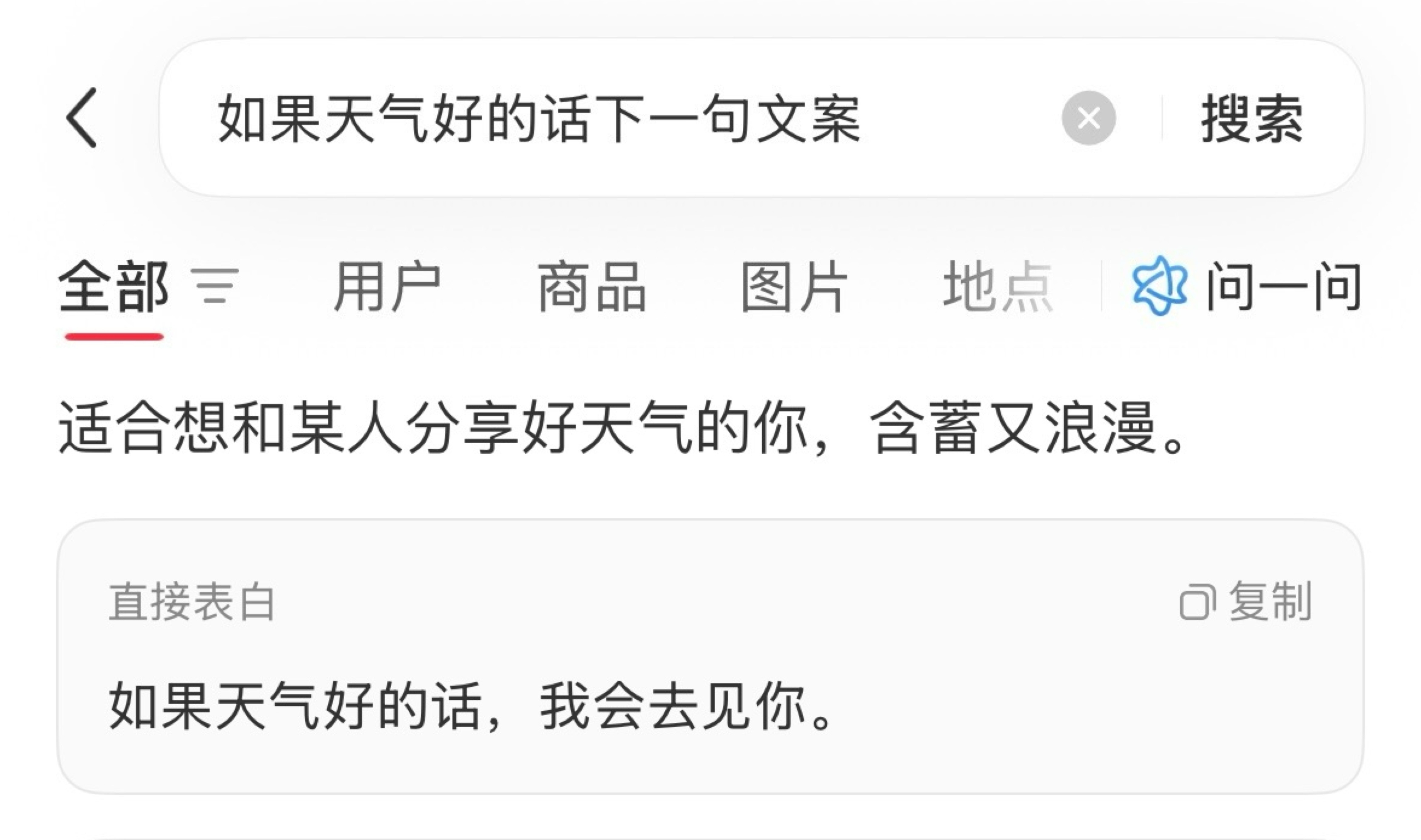 无语 家父就这样天天隔空向爱妻喊话 