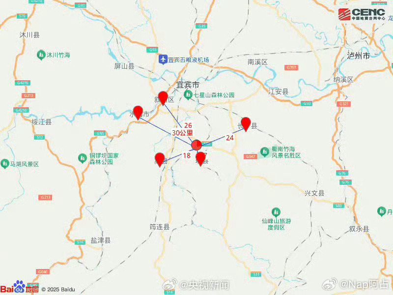 四川宜宾地震一觉醒来发现四川，重庆的朋友圈全是地震了虽然我在宁德这几年也经历过台