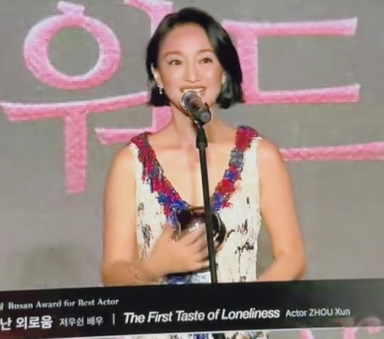 恭喜周迅拿下釜山影后。
作为首位拿下金鸡、金像、金马三金满贯的影后，周迅这两年属