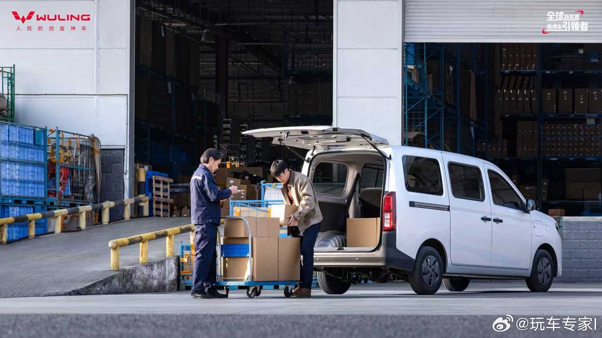 6.98万元！国民创富微客新标杆——五菱荣光纯电版正式上市五菱荣光纯电版正式上市