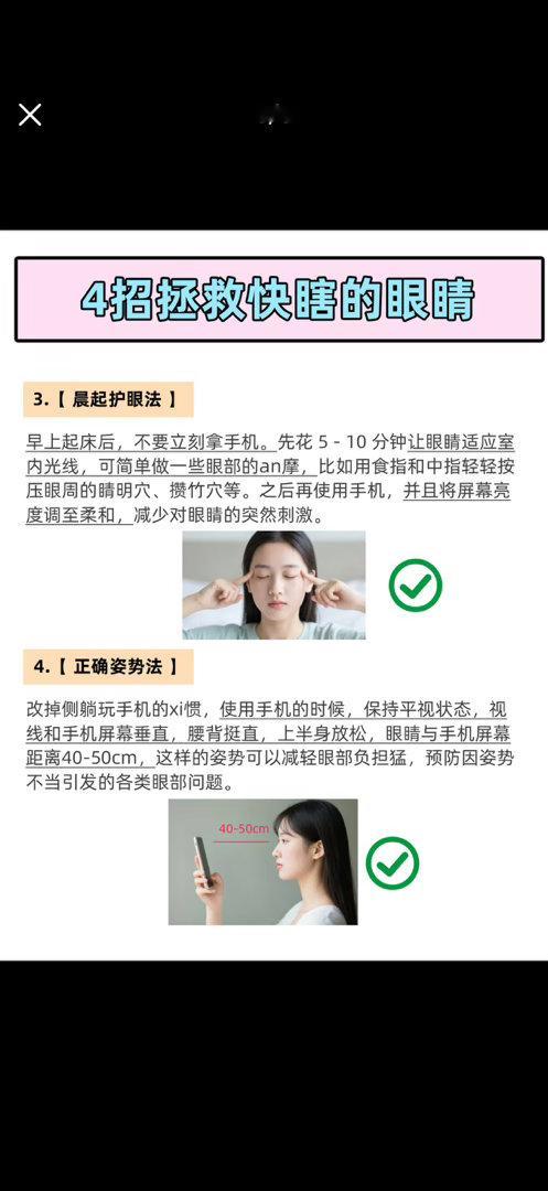 简历上的兴趣爱好不就是玩手机吗 多多这个段子确实一针见血！简历上谁写“喜欢玩手机