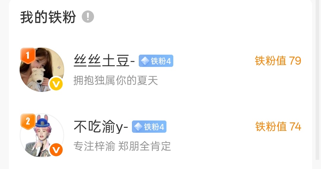 立冬快乐宝宝们  今天我不想续火了  感冒有点难受[苦涩][苦涩]🧱这条7.6