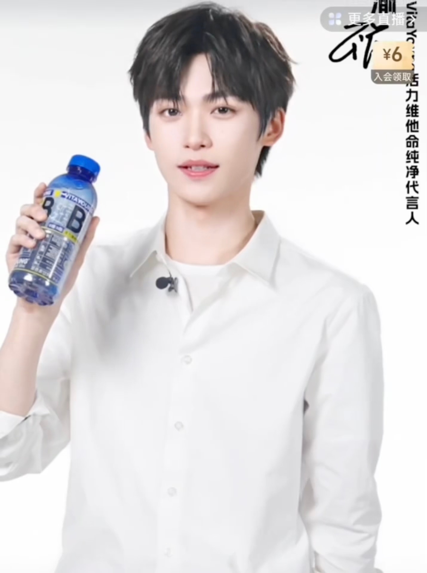 还是动的好 梓渝 VitaYoung 梓渝李子园活力维他命纯净代言人 ​​​