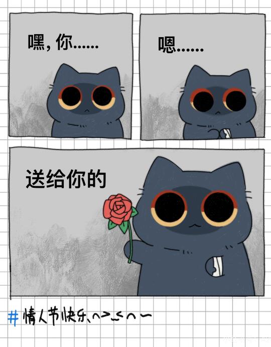 送你花花🌹