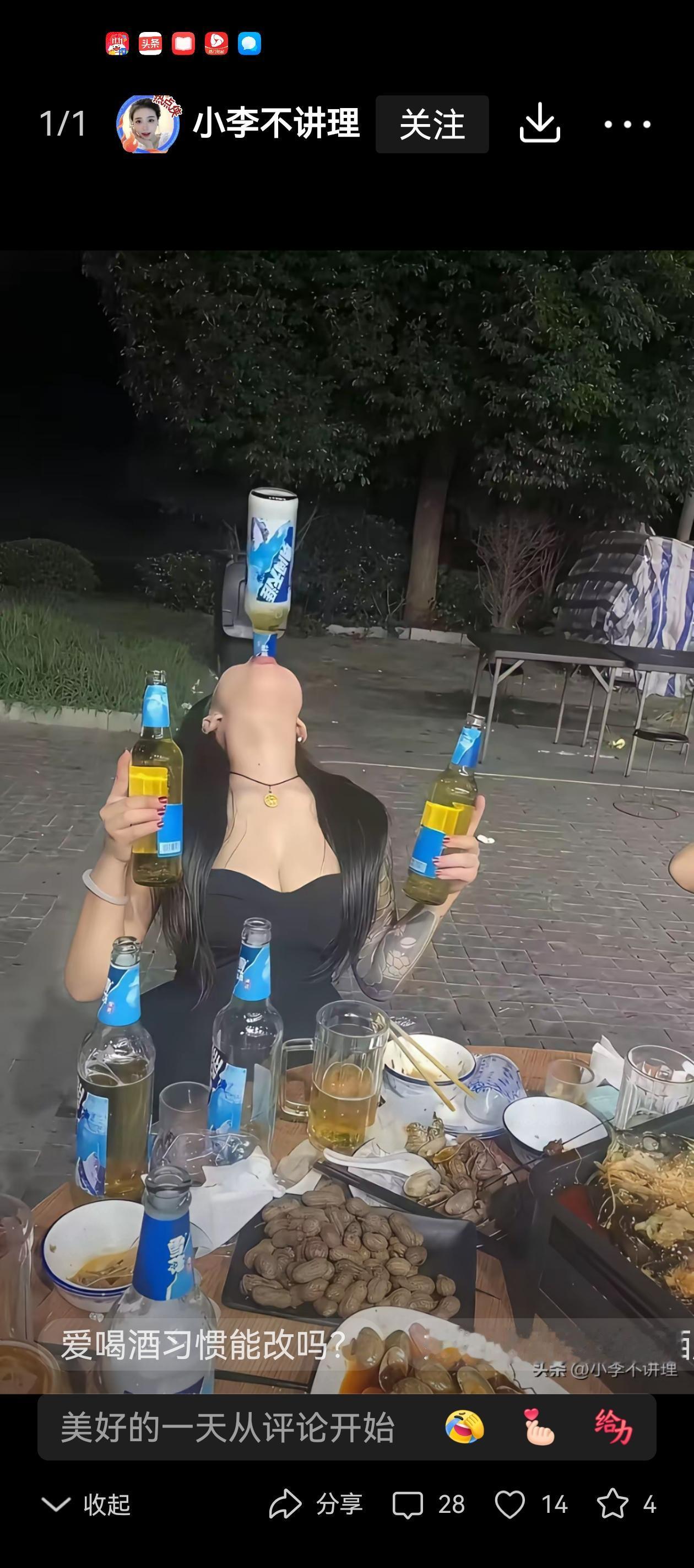 现在女孩子纹身、抽烟、喝酒并不比男生差；婚前同居、无痛流产、要高额彩礼样样门清，