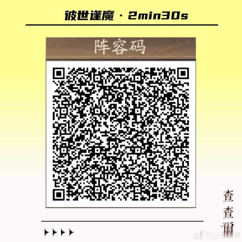 阴阳师手游超话创作官acg优创官 【彼世逢魔】保姆级全攻略+热门问题解答+6式神