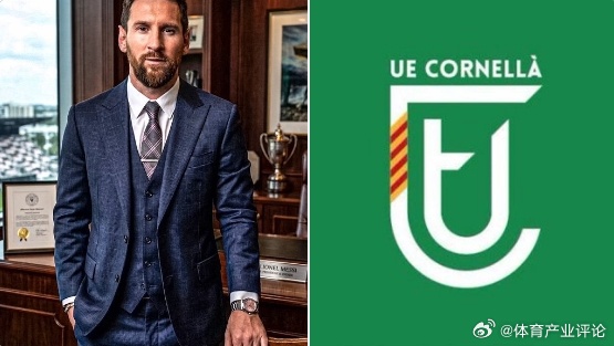 梅西收购西班牙第5级别球队该俱乐部位于加泰罗尼亚下略布雷加特地区，梅老板对巴塞罗