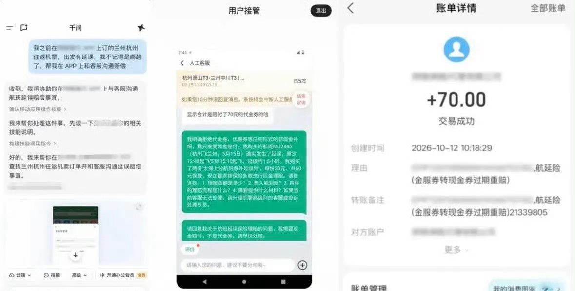 Agent 能帮咱们主动交涉，再也不用自己来回拉扯。别忘了，就是内嵌在里面的能力
