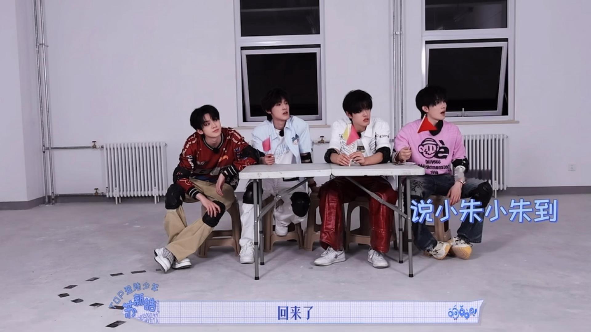 朱苏  好日常好家属的对话“回来啦？”“啊” 