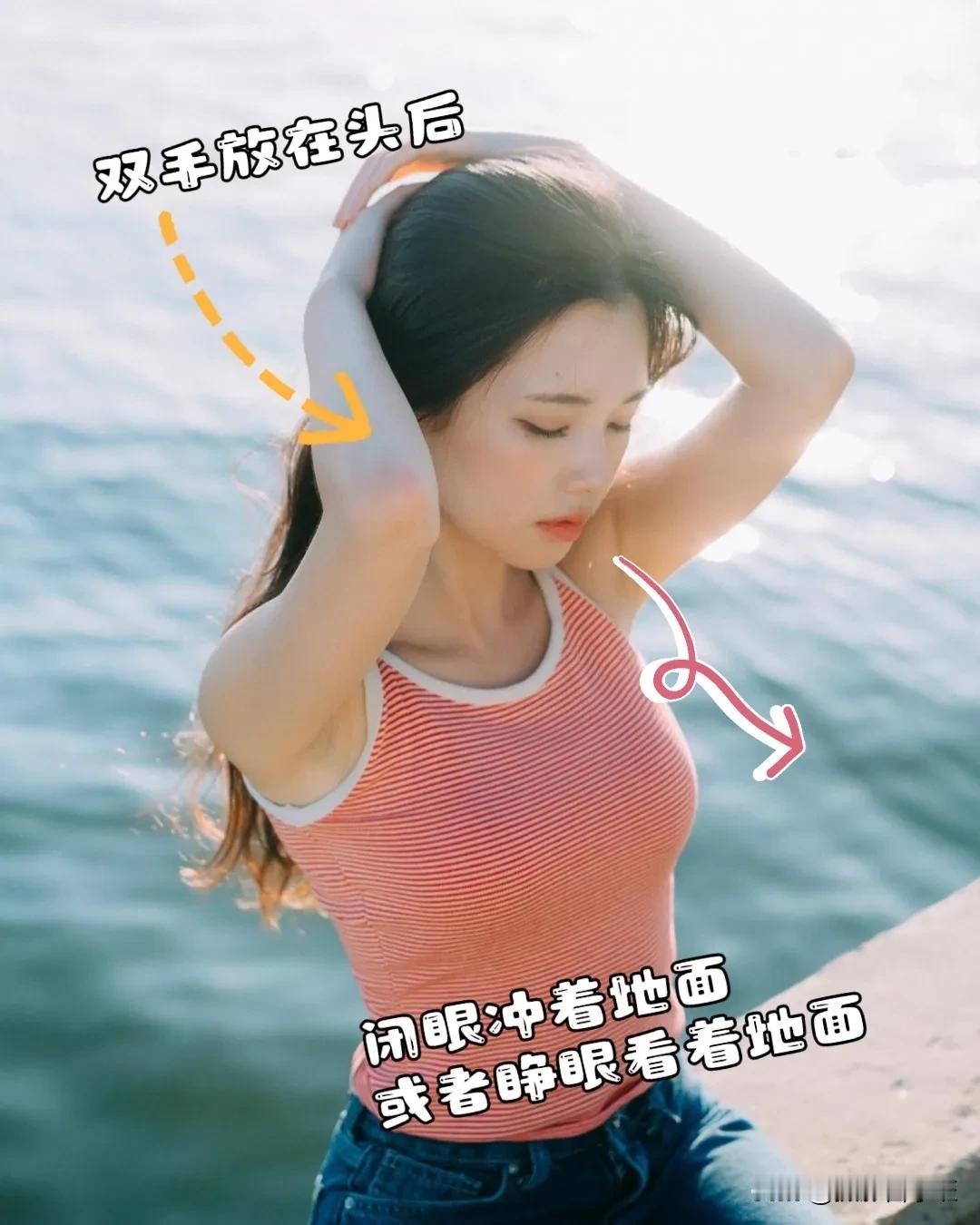 夏天粉嫩衣服拍照，怎么摆姿势好看？模仿这9张图吧
