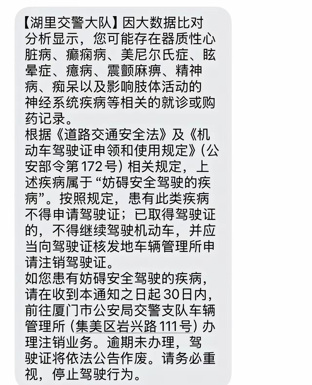 现在大数据已经到这个地步了吗？[捂脸]